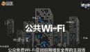 WjȫӮ3MWIFIͺڿx